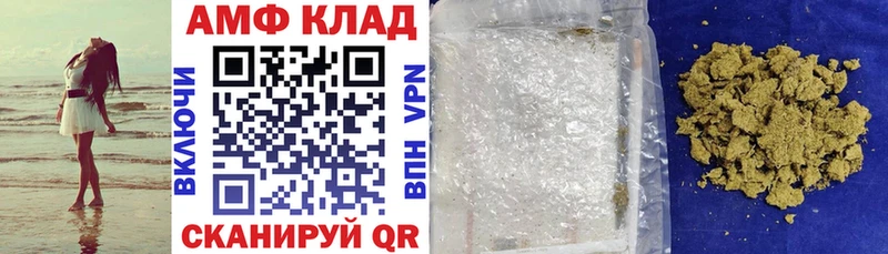 Амфетамин 98%  Галич 