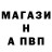МДМА кристаллы Sveta Krivda