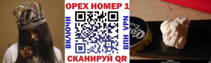 МЕГА   Галич  КОКАИН Колумбийский 