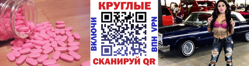МЕГА ссылки Галич Экстази 280 MDMA где можно купить наркотик