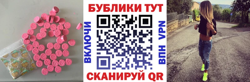 ЭКСТАЗИ DUBAI Галич