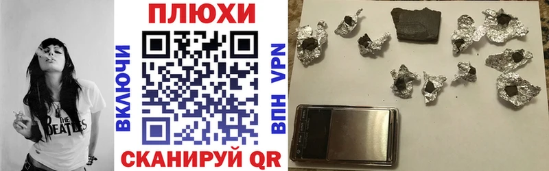 ГАШИШ hashish Галич