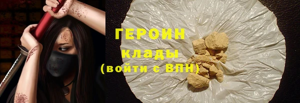 гидра Сафоново