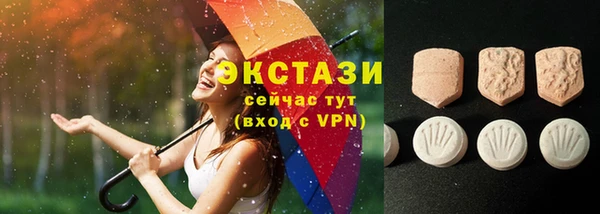 марихуана Сатка