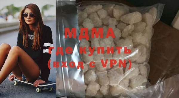 марихуана Сатка