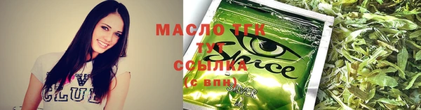 марихуана Сатка