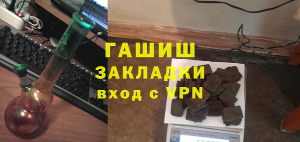 марихуана Сатка