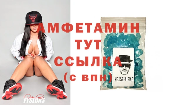 гидра Абдулино