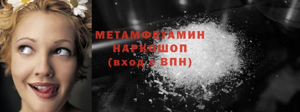 кристаллы Мурманск