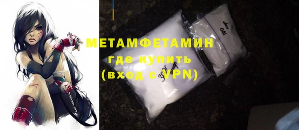 гидра Сафоново