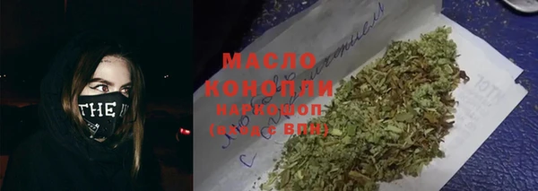 альфа пвп VHQ Переславль-Залесский