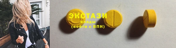 марихуана Сатка