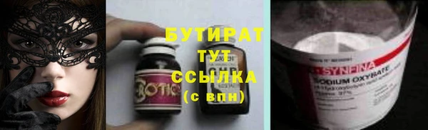 марихуана Саяногорск