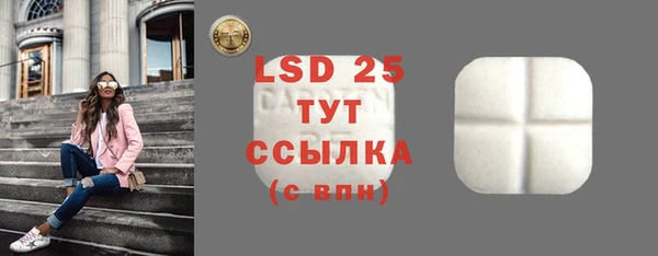 гидра Сафоново