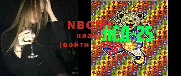 марихуана Сатка