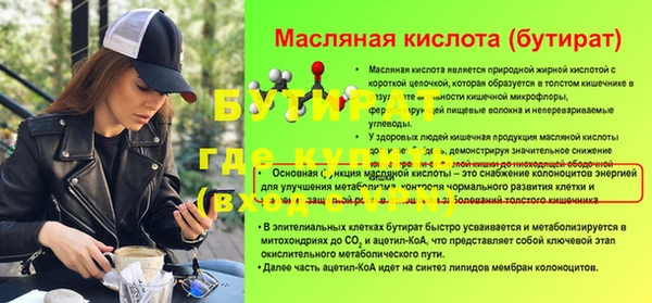 сатива Нижневартовск