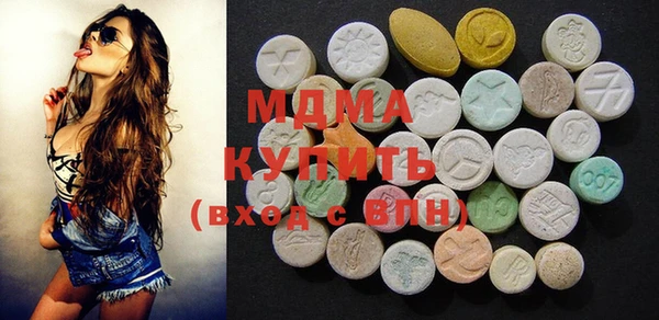 гидра Сафоново