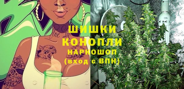 марихуана Саяногорск
