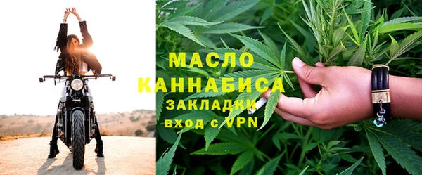марихуана Саяногорск