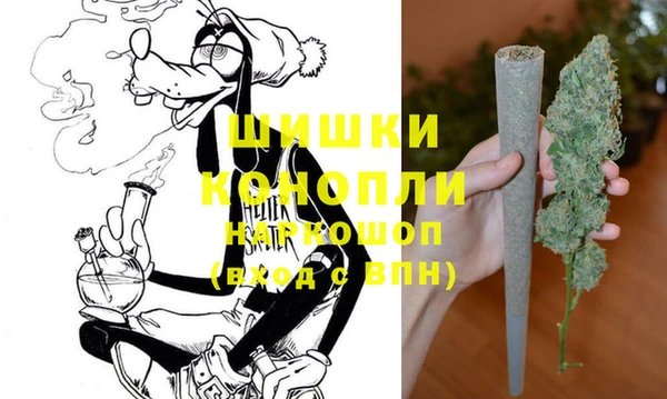 марихуана Саяногорск