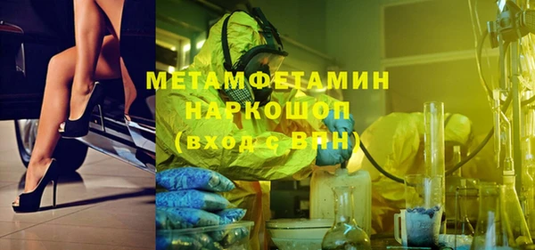 гидропоника Гусиноозёрск