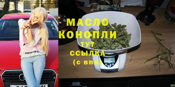 марихуана Сатка