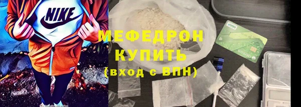 гидра Сафоново
