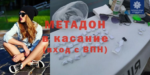 бутик Нижний Тагил