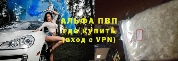 марихуана Сатка