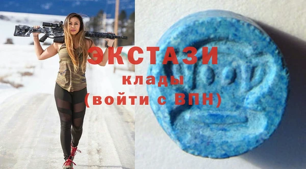 бутик Нижний Тагил