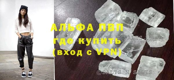марихуана Сатка