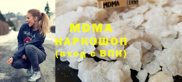 марихуана Россошь