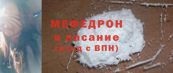 марихуана Саяногорск