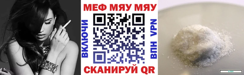 где купить   Галич  МЯУ-МЯУ мяу мяу 