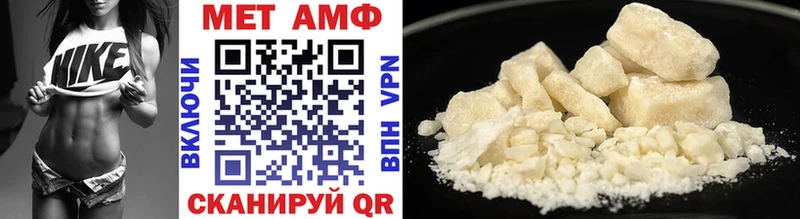 Первитин кристалл  Галич 