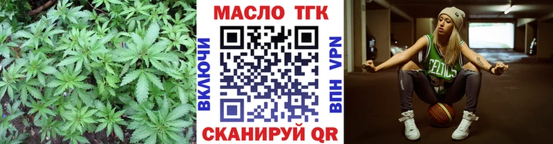 цена   Галич  Дистиллят ТГК концентрат 